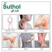 Suthol Antiseptic Neem Liq 200 Ml